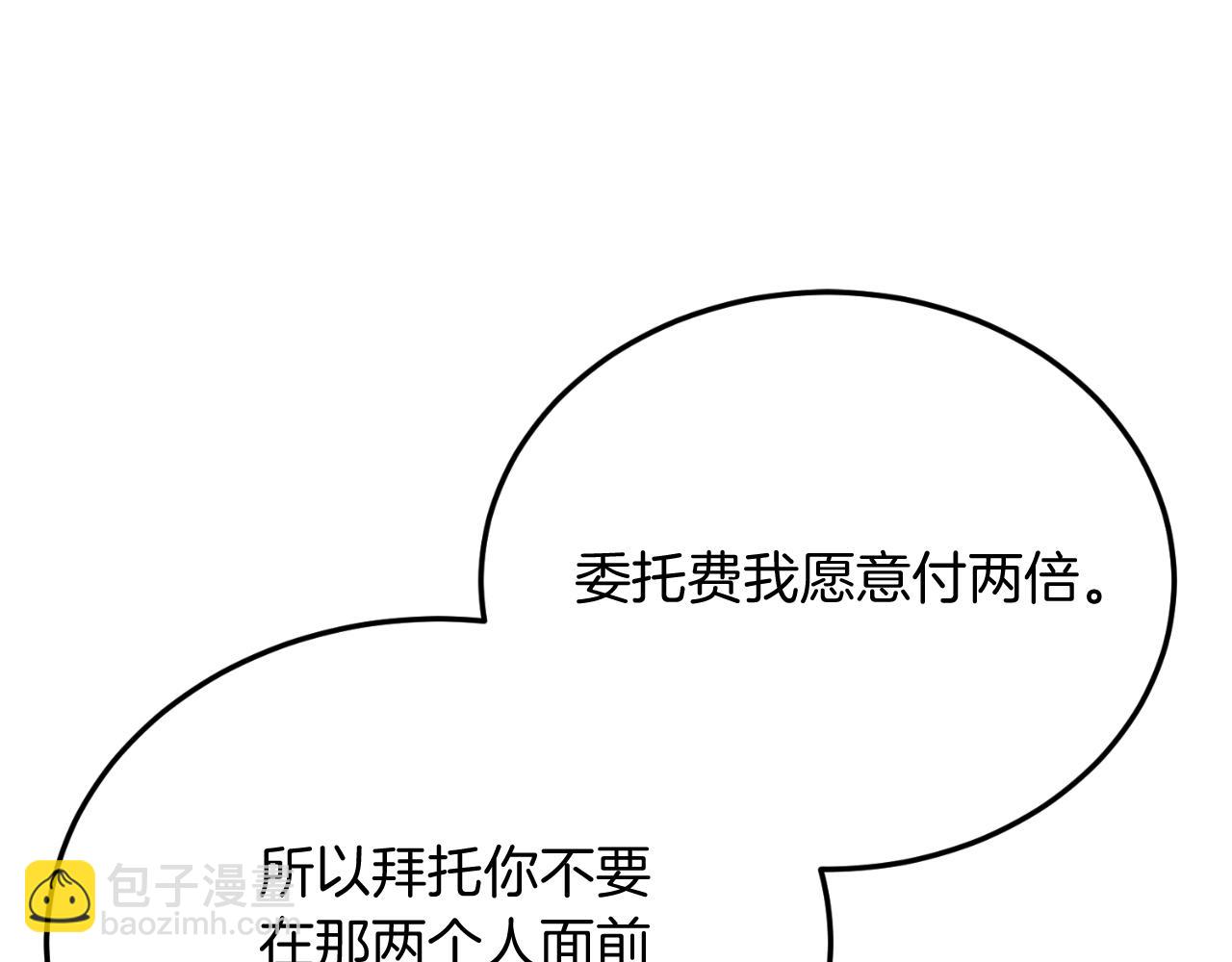 第84话 正面对抗(1/5)-第84话