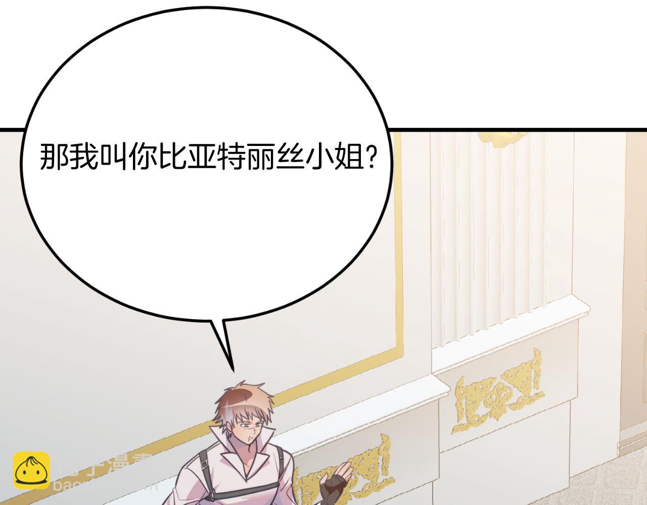 第84话 正面对抗(1/5)-第84话