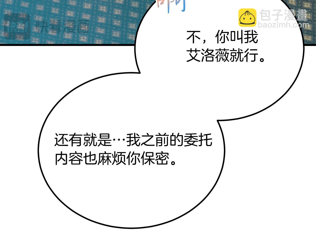 第84话 正面对抗(1/5)-第84话