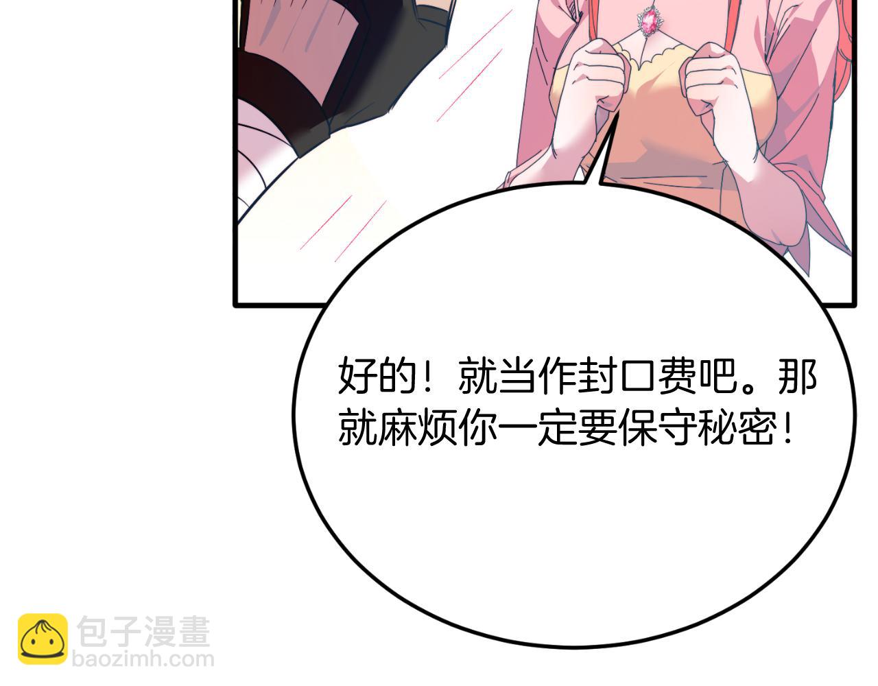 第84话 正面对抗(1/5)-第84话