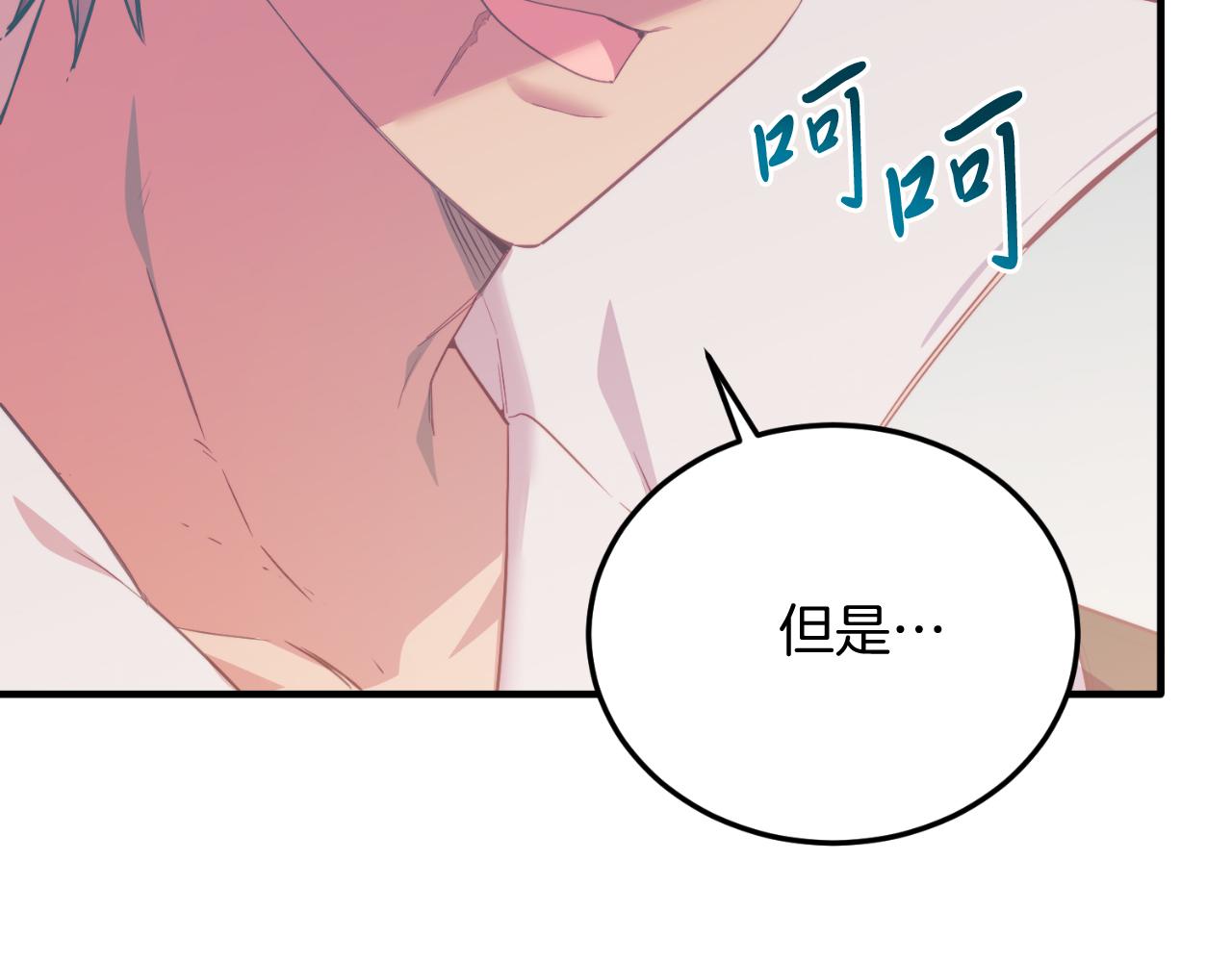 第84话 正面对抗(1/5)-第84话