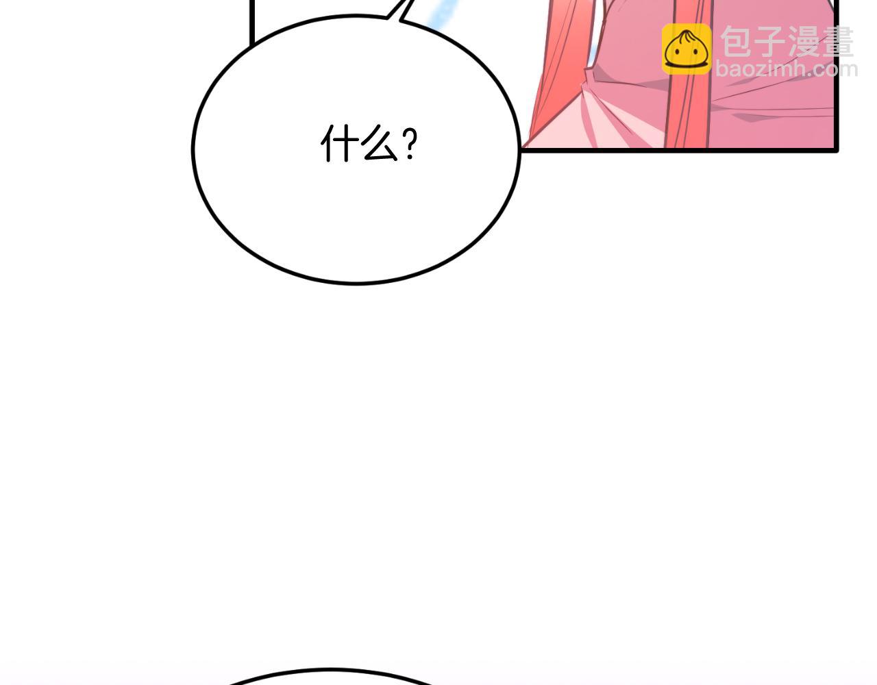 第84话 正面对抗(1/5)-第84话