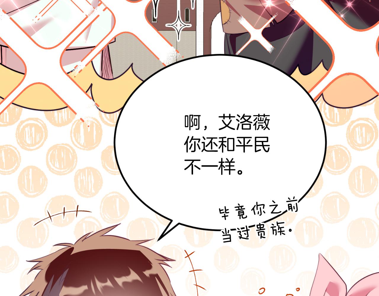 第84话 正面对抗(1/5)-第84话