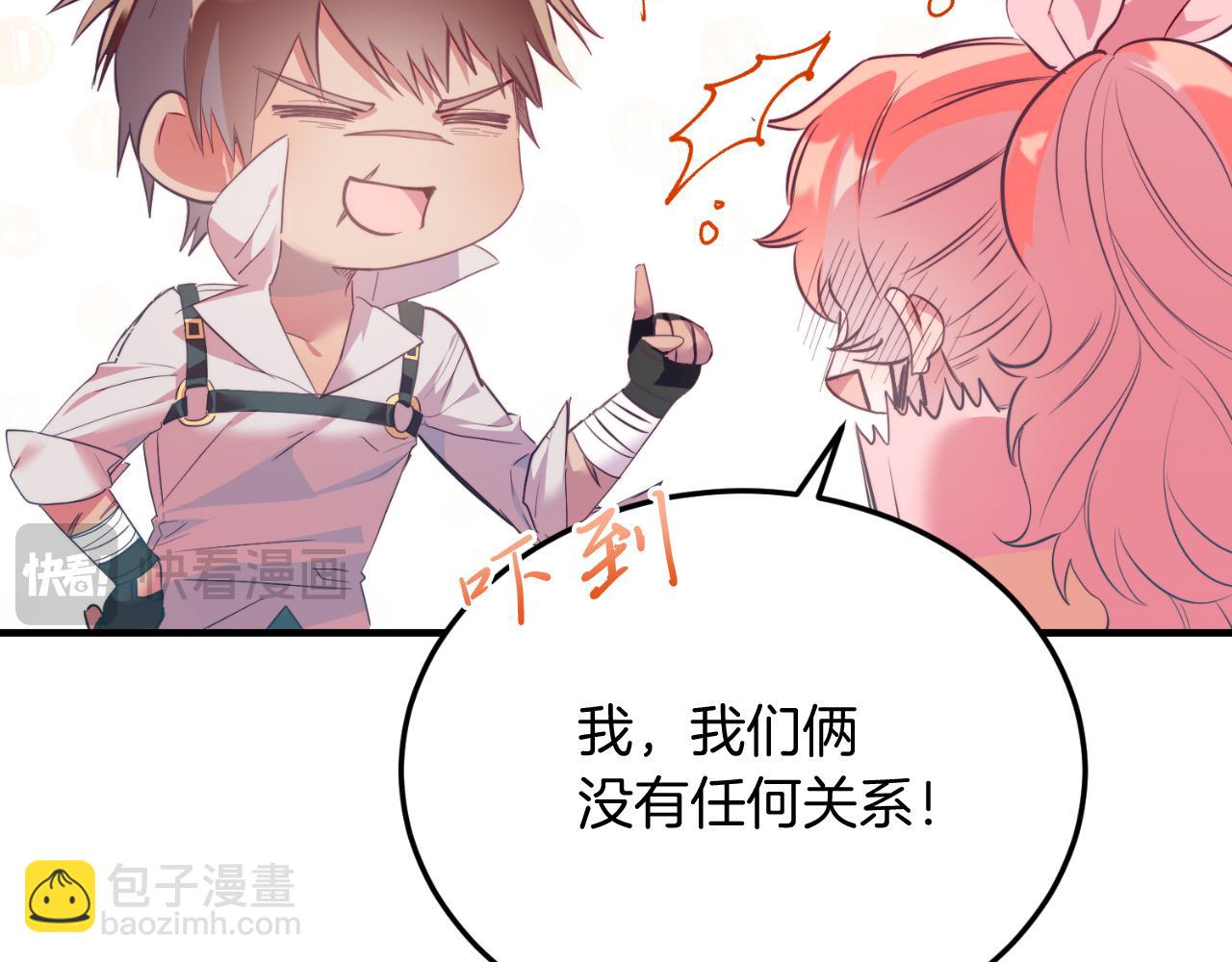 第84话 正面对抗(1/5)-第84话