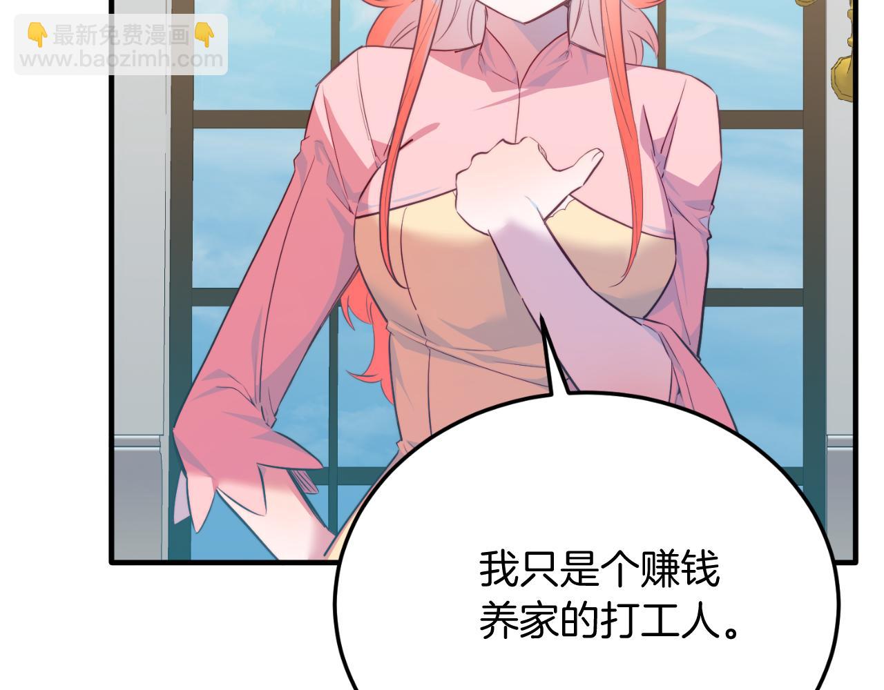 第84话 正面对抗(1/5)-第84话