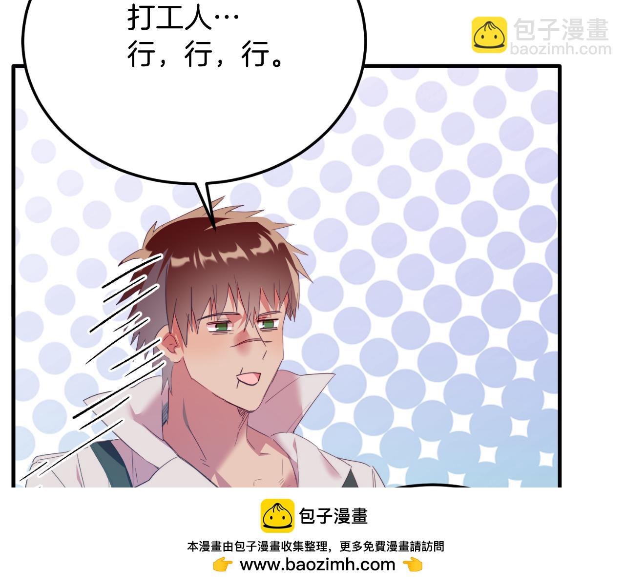 第84话 正面对抗(1/5)-第84话