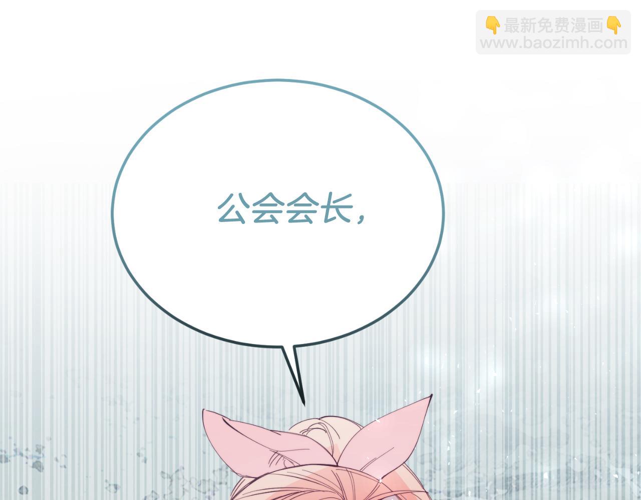 第84话 正面对抗(1/5)-第84话