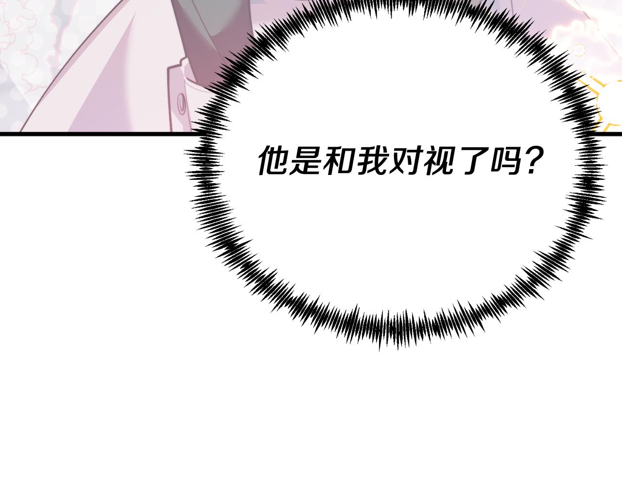 第86话 刁难(1/5)-第86话