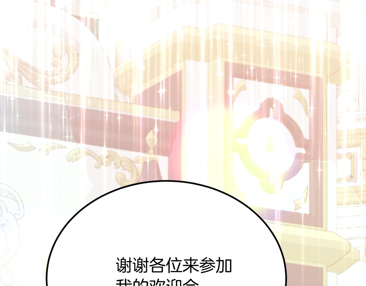 第86话 刁难(1/5)-第86话