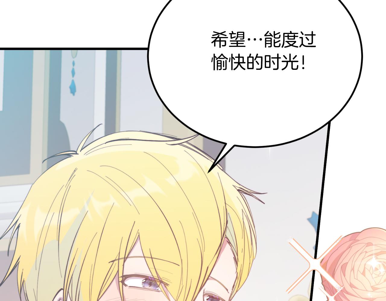 第86话 刁难(1/5)-第86话