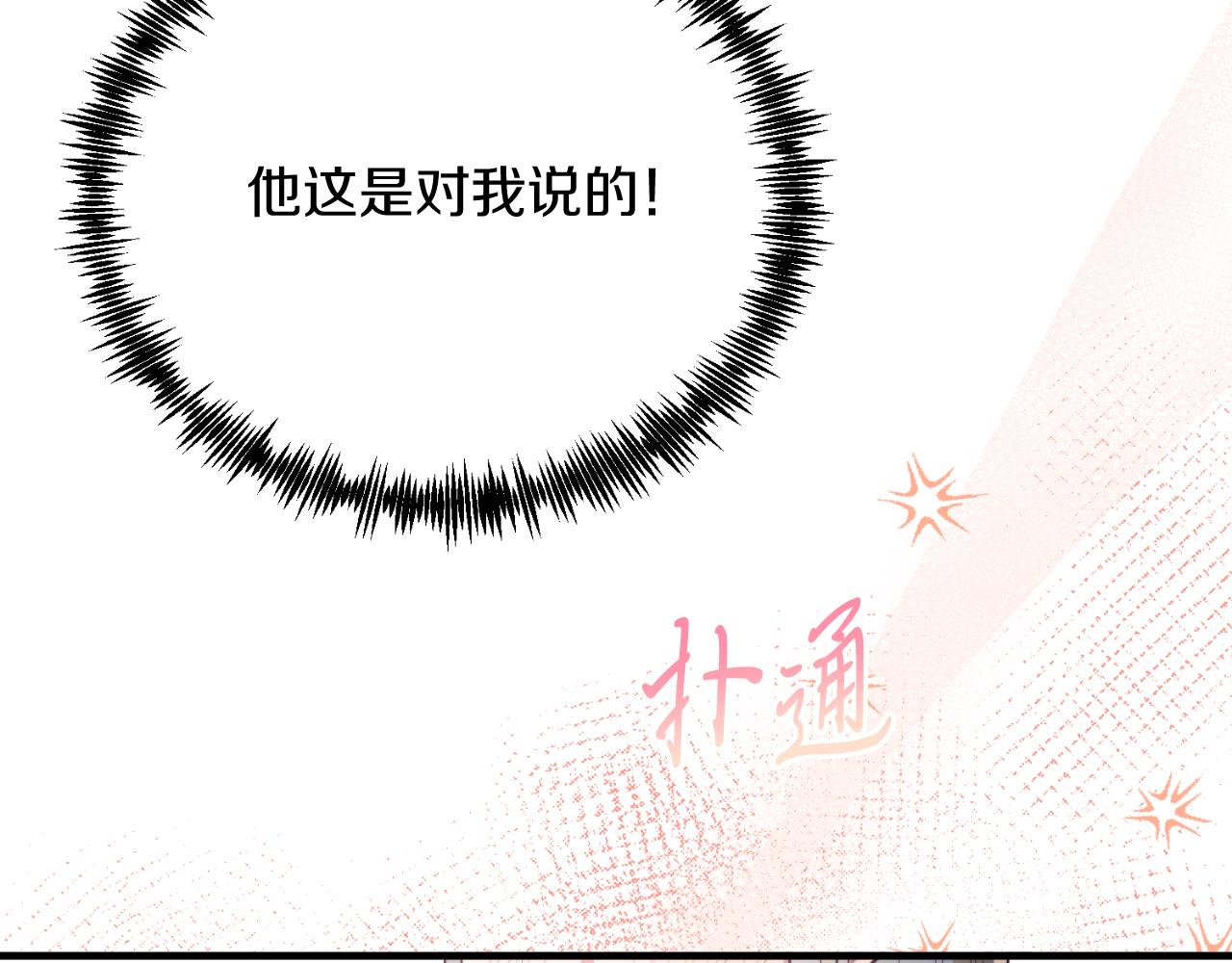 第86话 刁难(1/5)-第86话