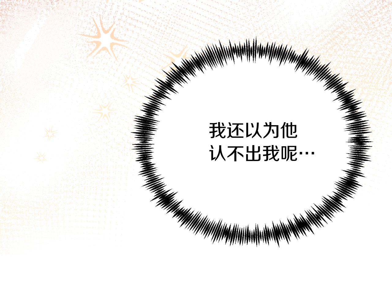 第86话 刁难(1/5)-第86话