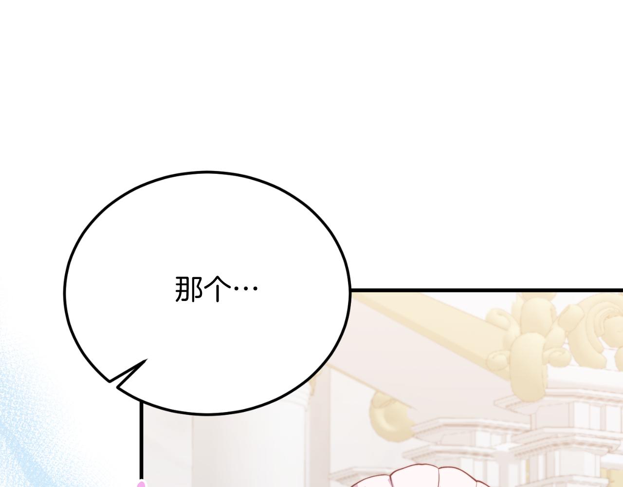 第86话 刁难(1/5)-第86话