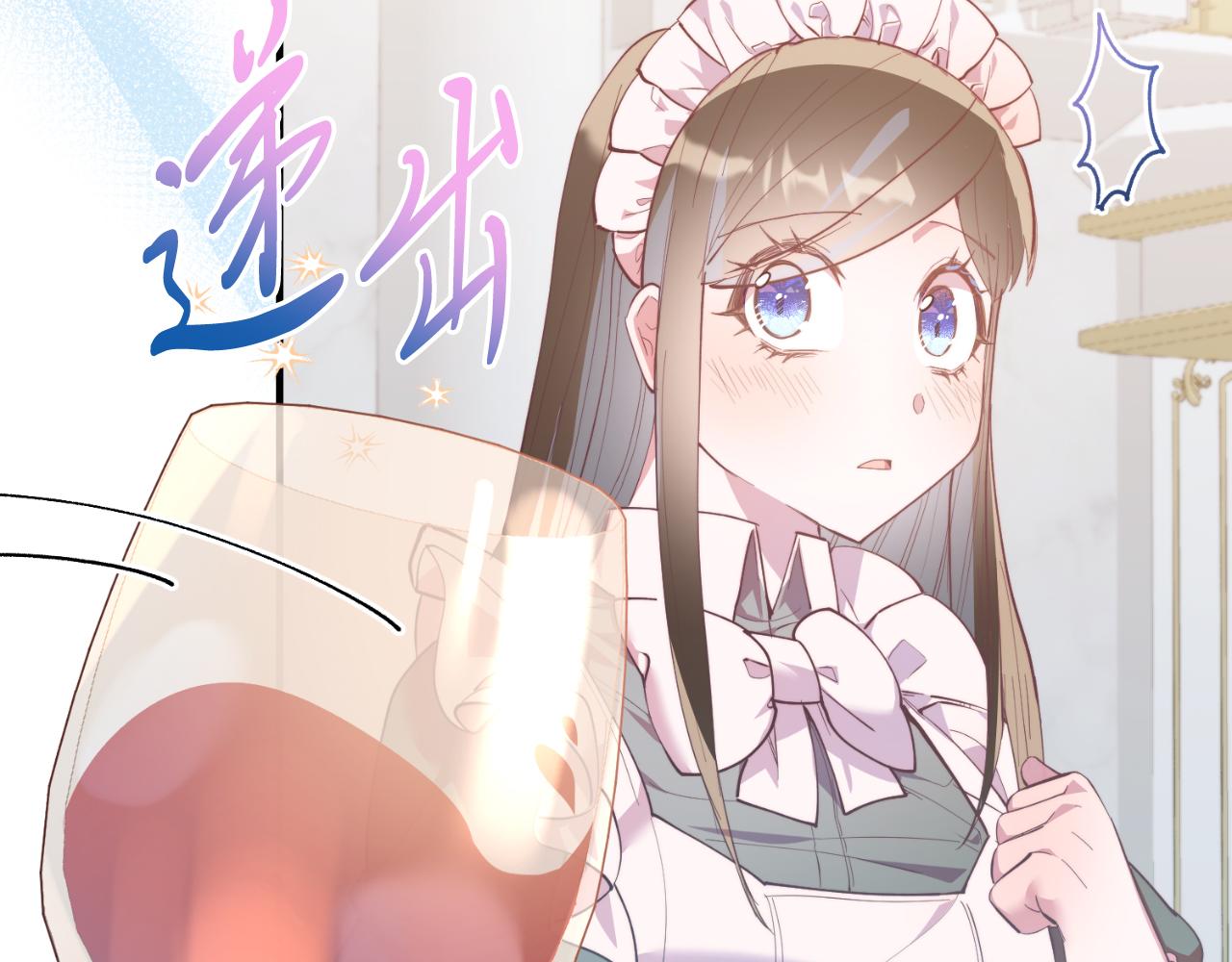 第86话 刁难(1/5)-第86话