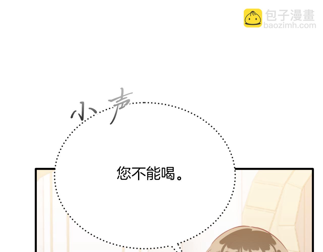 第86话 刁难(1/5)-第86话