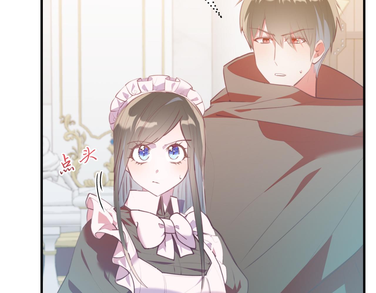 第86话 刁难(1/5)-第86话