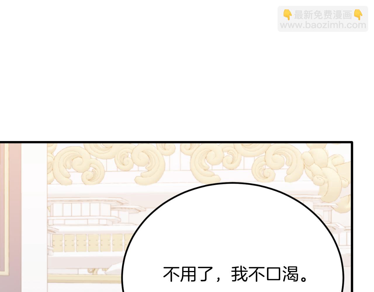 第86话 刁难(1/5)-第86话