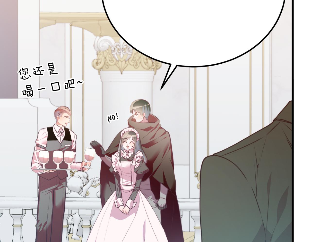 第86话 刁难(1/5)-第86话