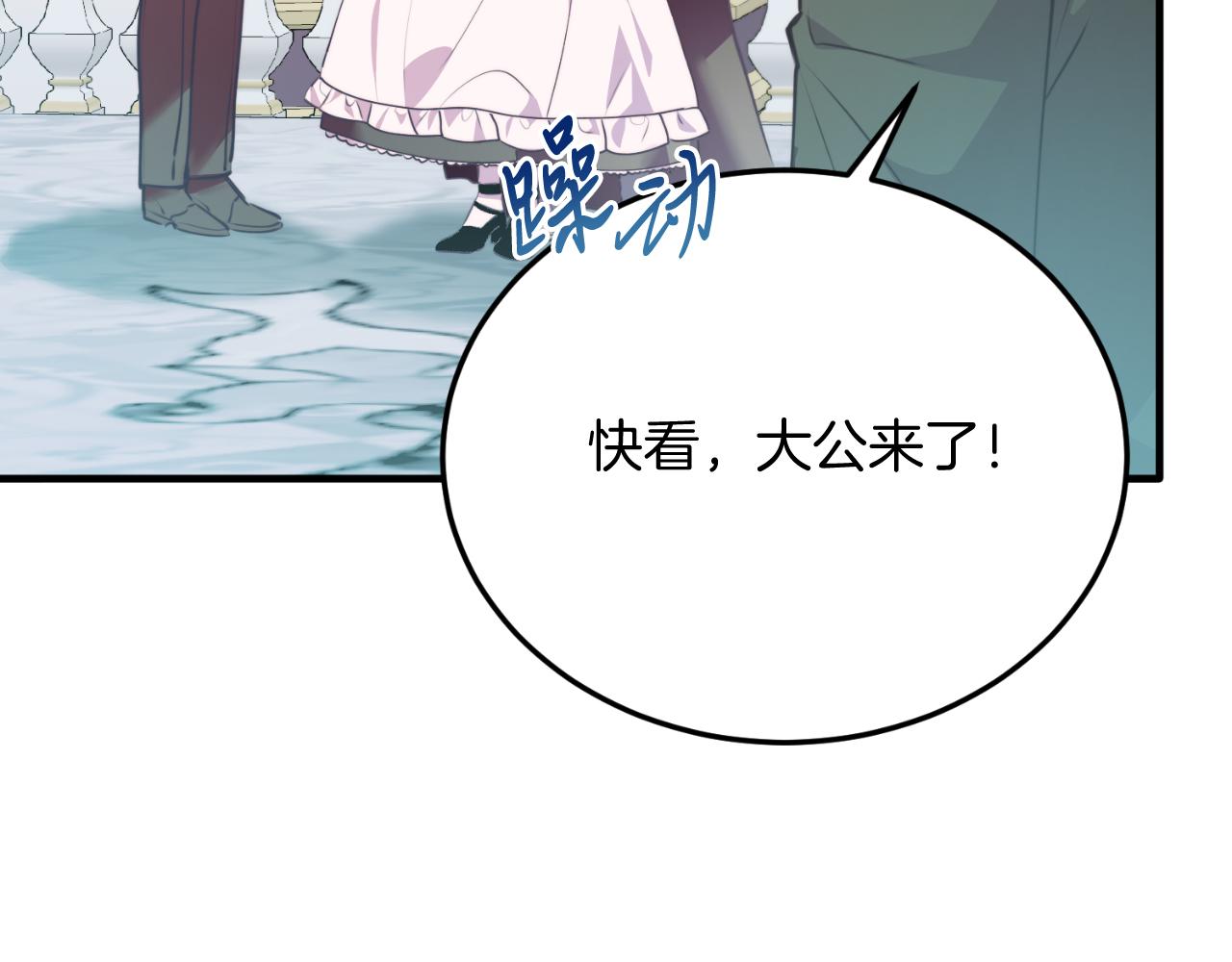 第86话 刁难(1/5)-第86话