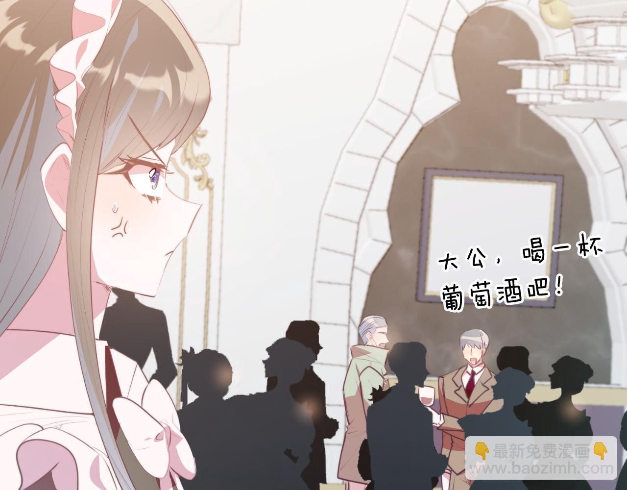 第86话 刁难(1/5)-第86话