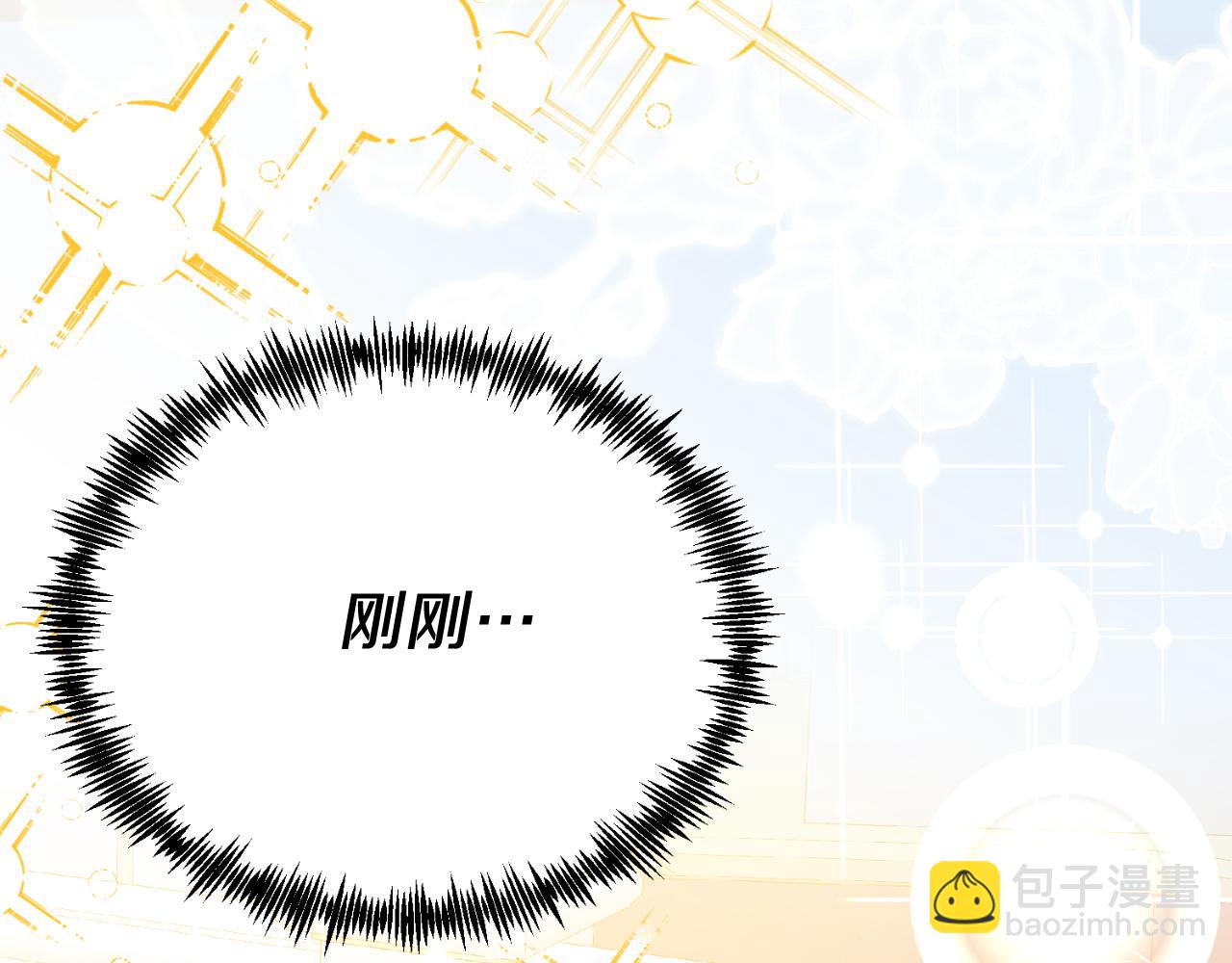 第86话 刁难(1/5)-第86话