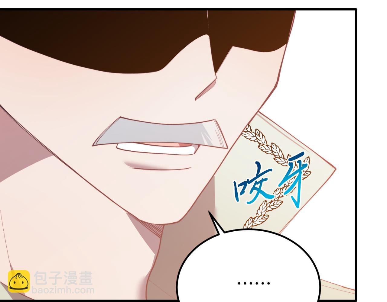 第88话 残忍(1/5)-第88话