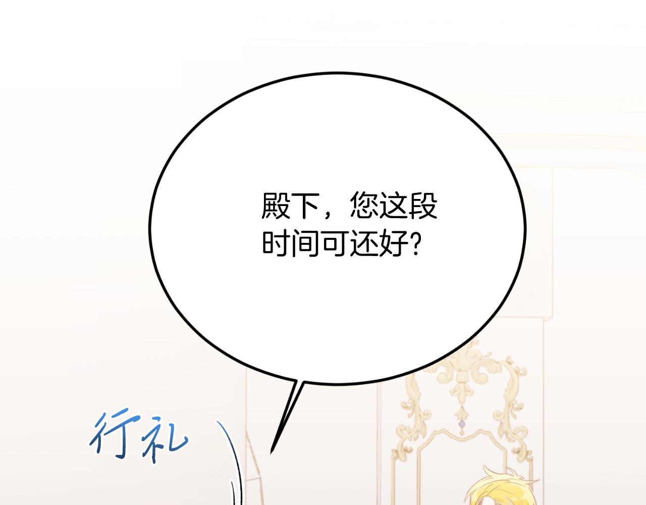 第88话 残忍(1/5)-第88话