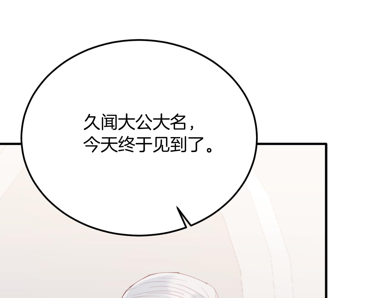 第88话 残忍(1/5)-第88话