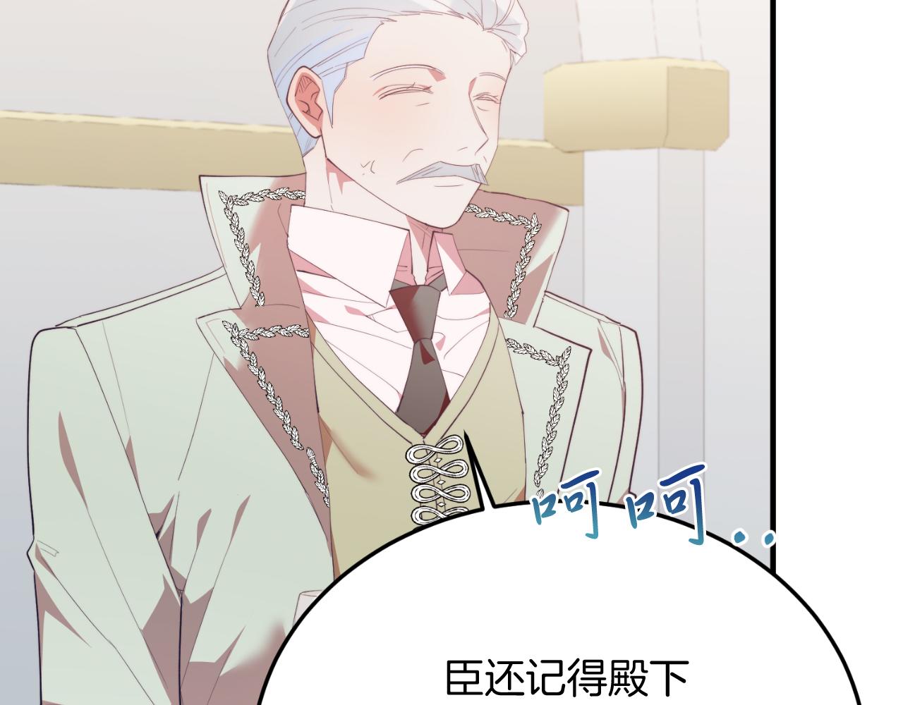 第88话 残忍(1/5)-第88话