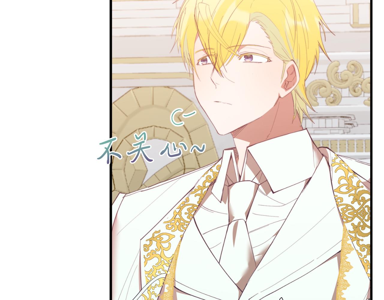 第88话 残忍(1/5)-第88话