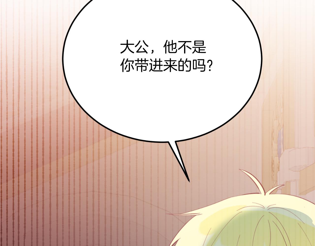 第88话 残忍(1/5)-第88话