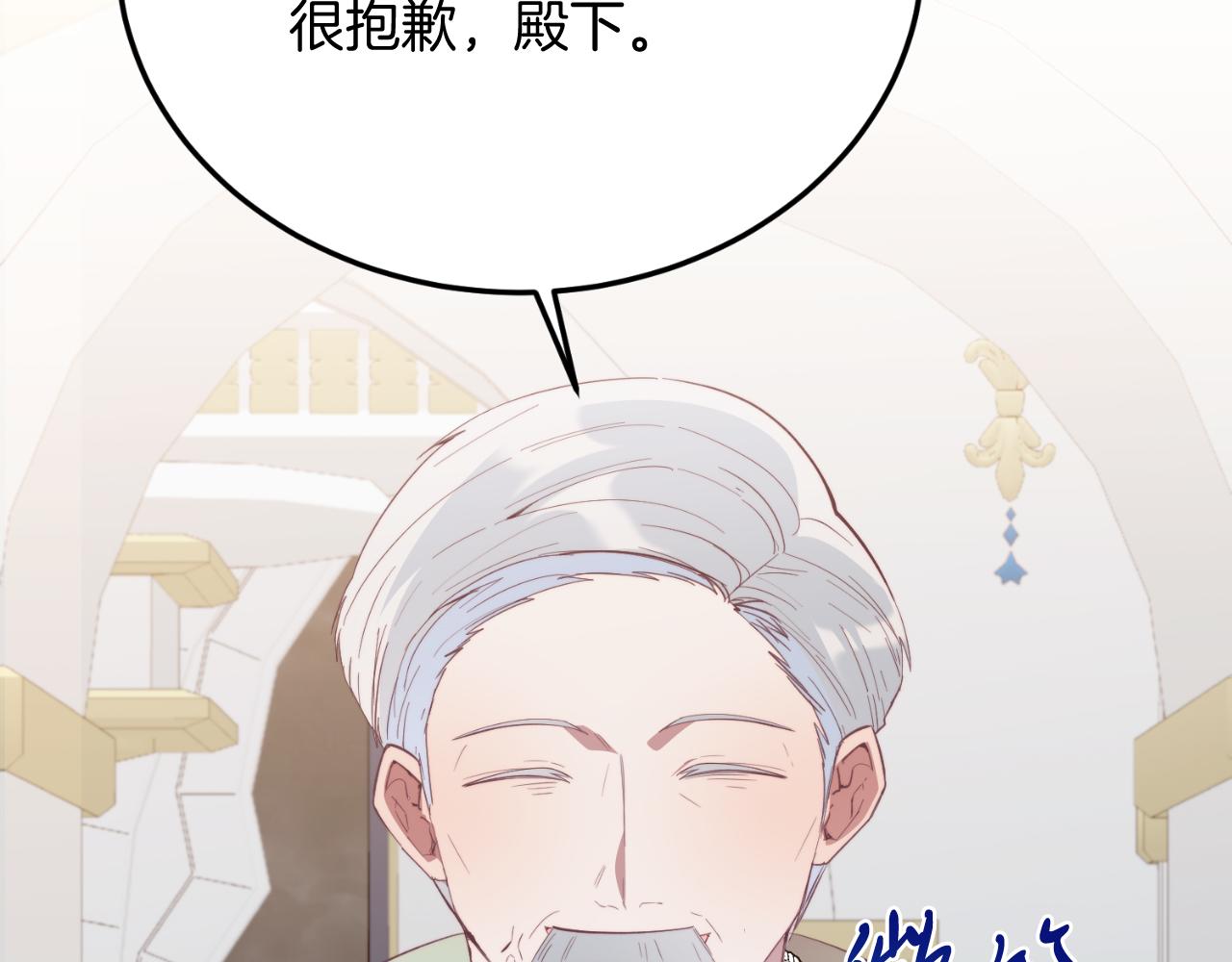 第88话 残忍(1/5)-第88话