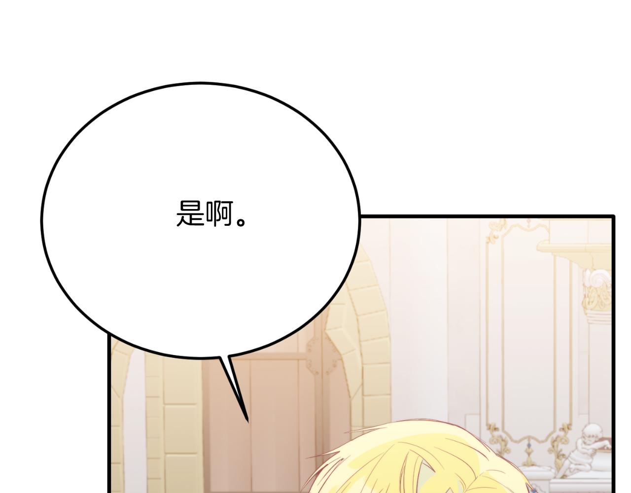 第88话 残忍(1/5)-第88话