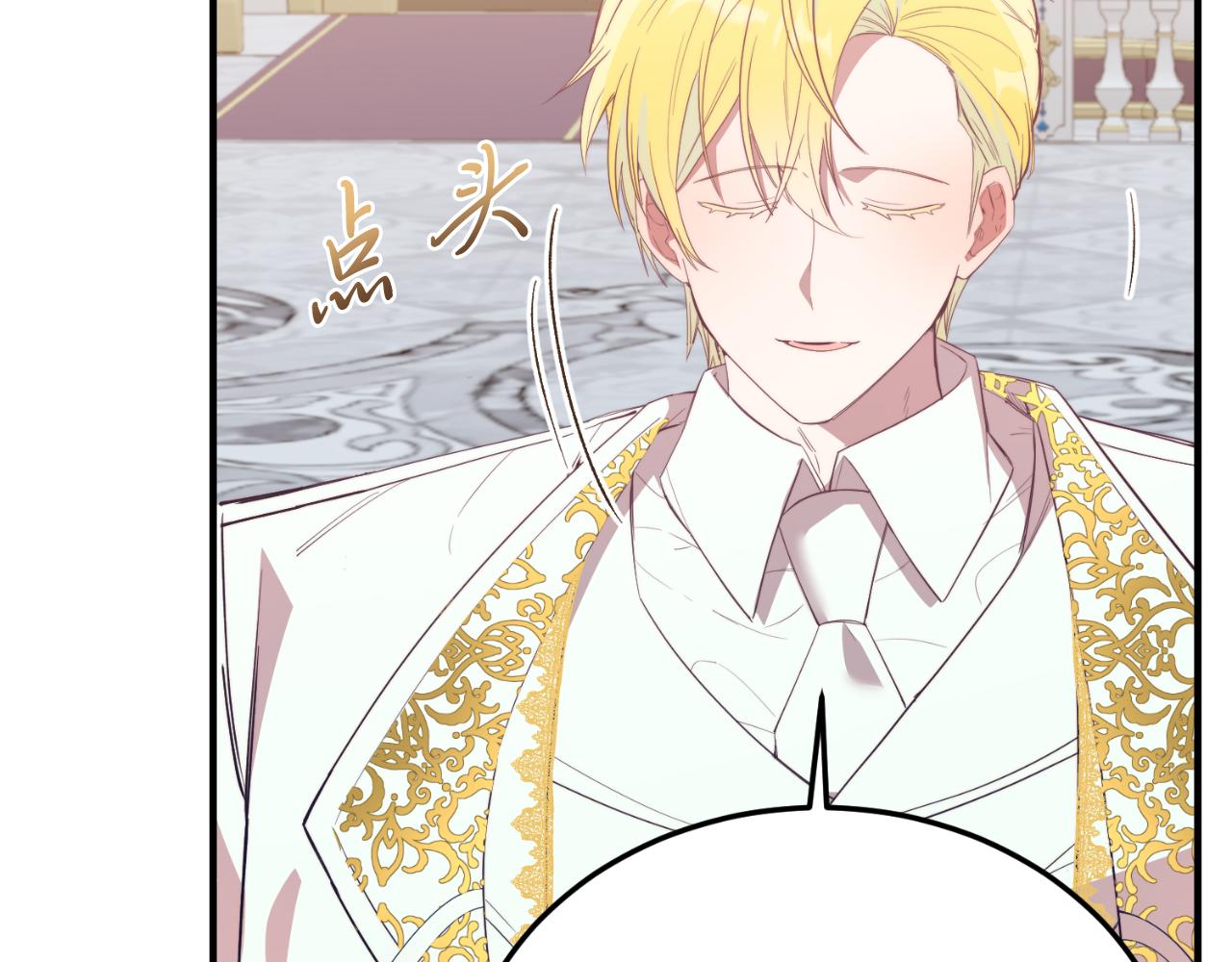 第88话 残忍(1/5)-第88话