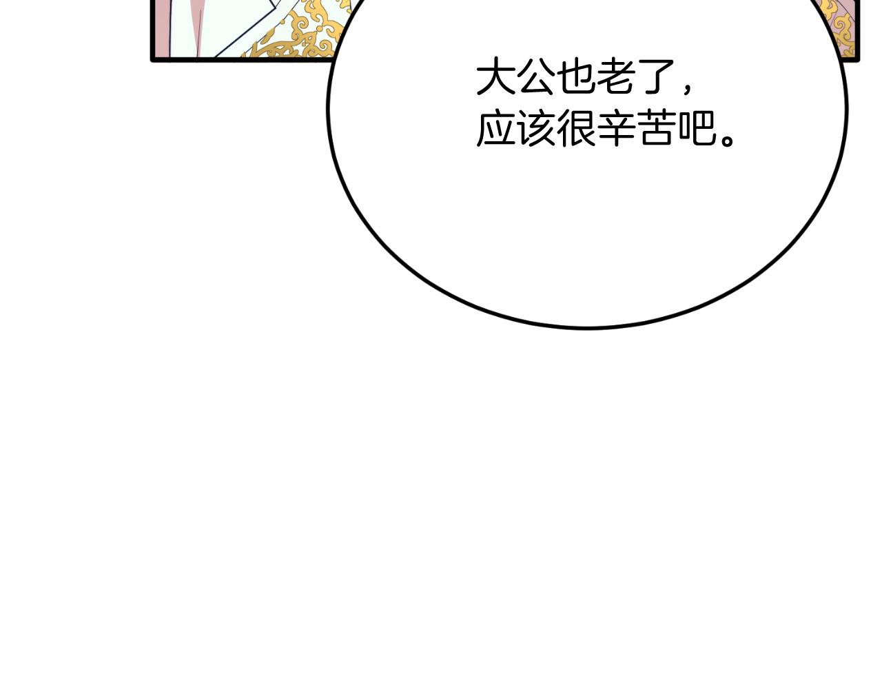 第88话 残忍(1/5)-第88话