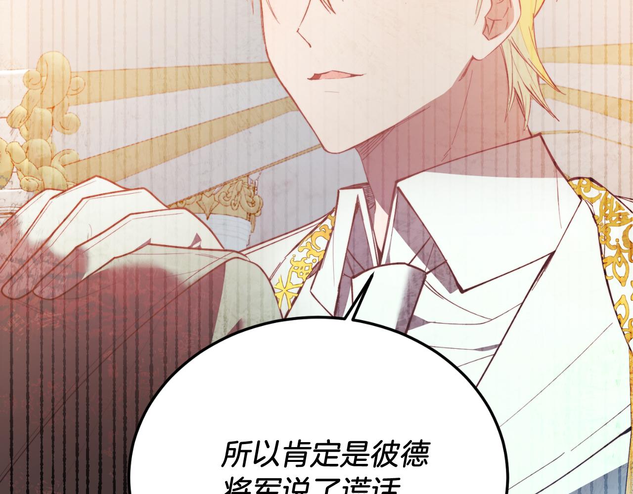 第88话 残忍(1/5)-第88话