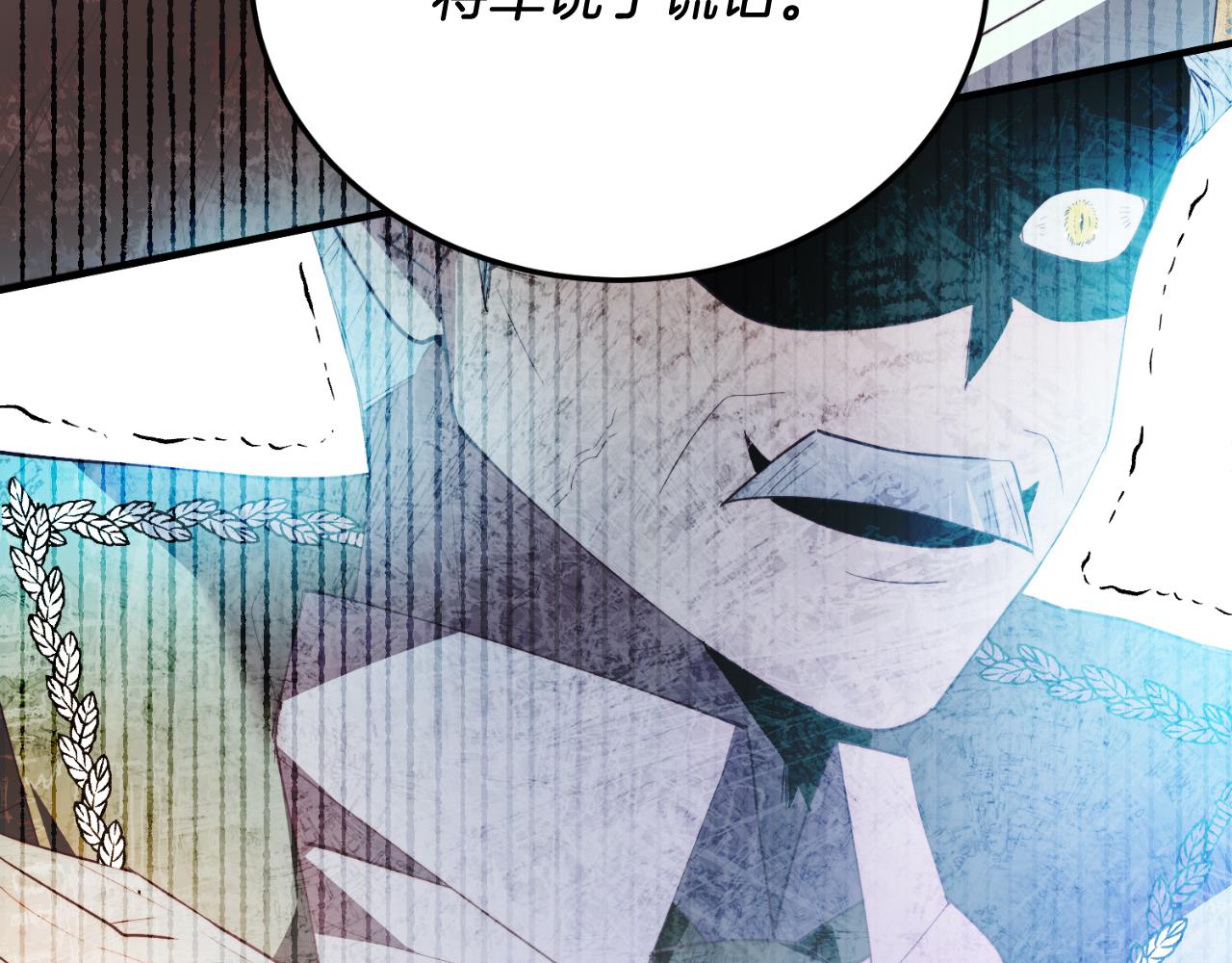 第88话 残忍(1/5)-第88话