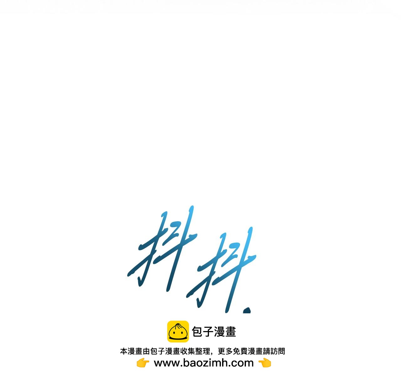 第88话 残忍(1/5)-第88话