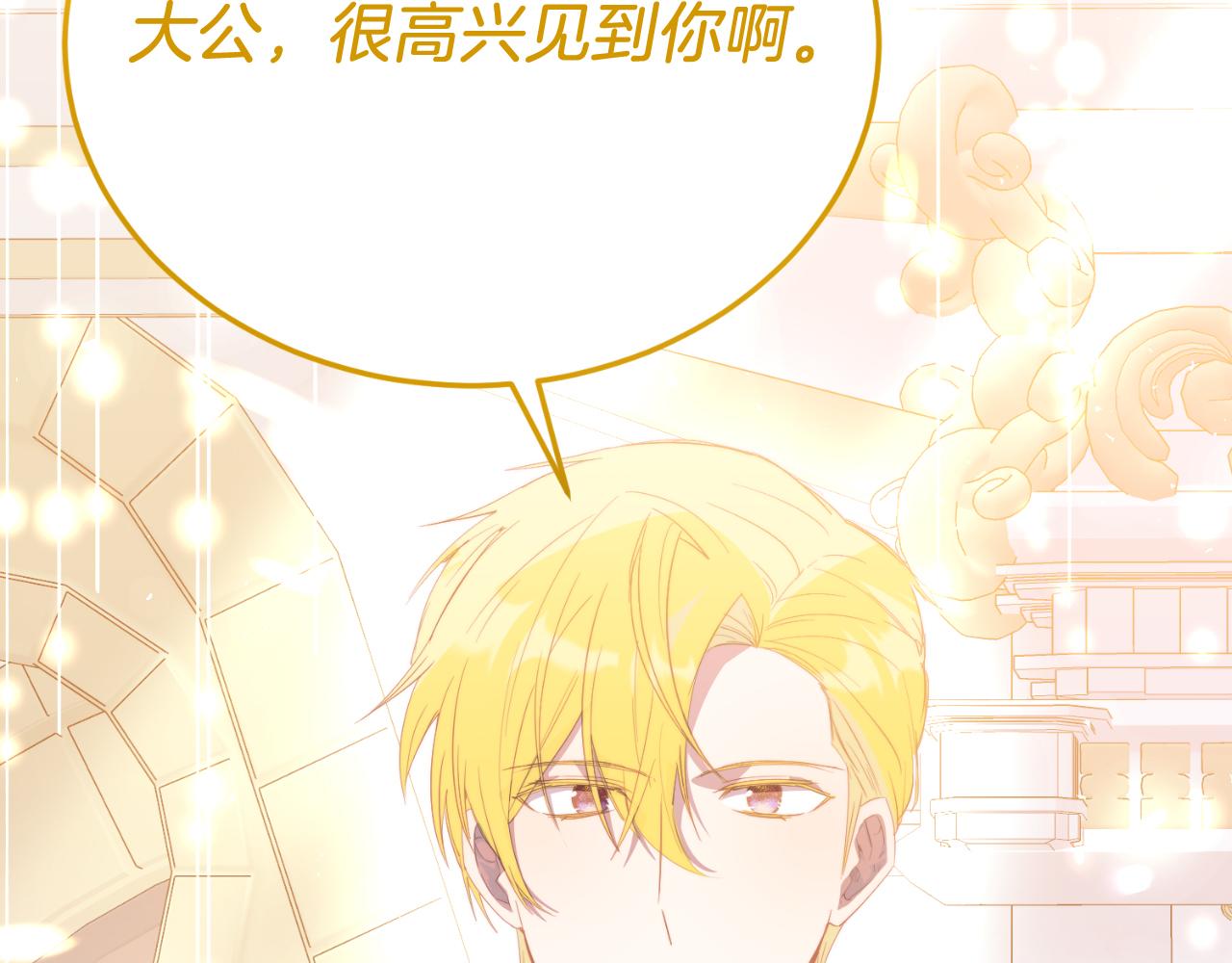 第88话 残忍(1/5)-第88话