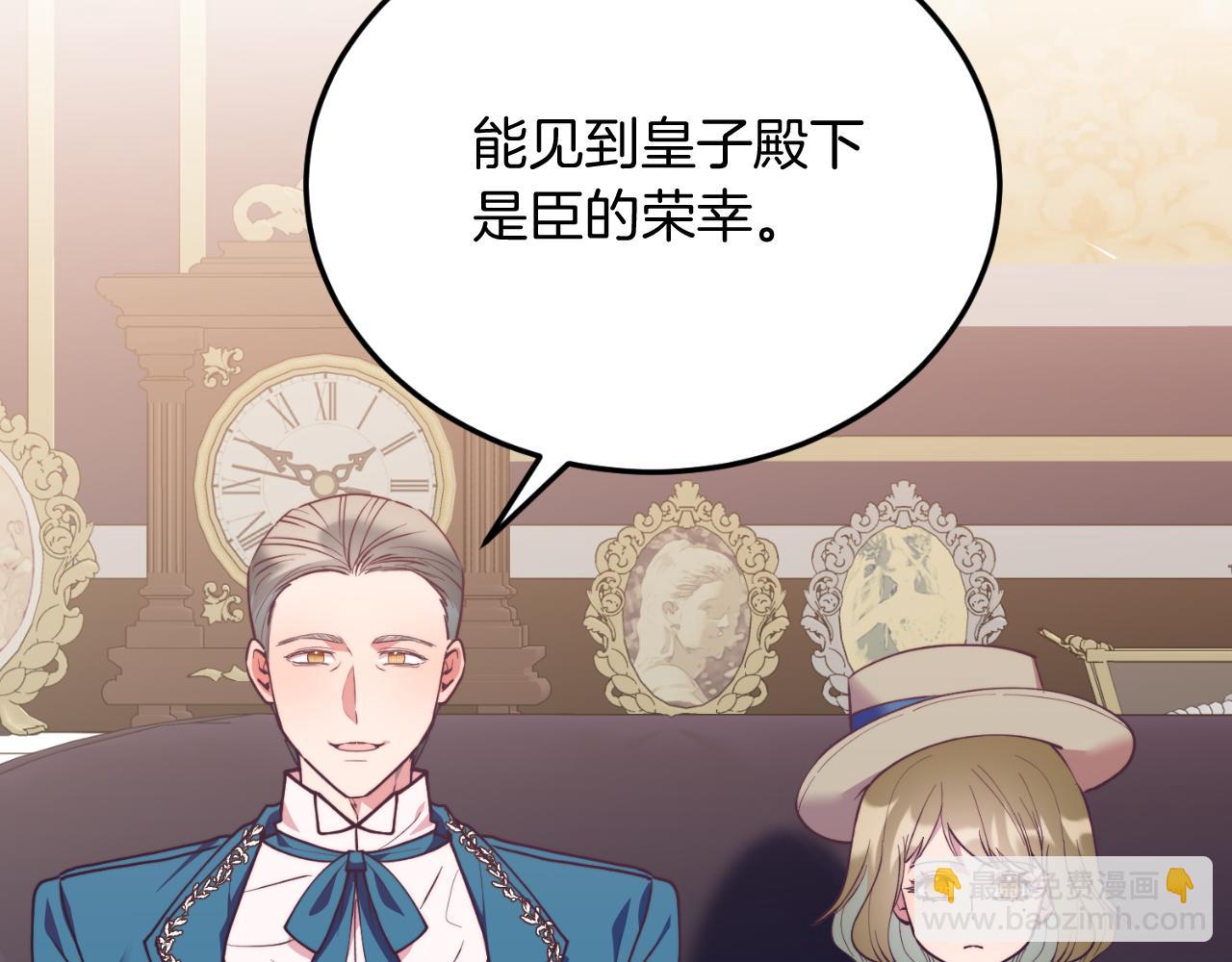 第90话 吃醋(1/4)-第90话