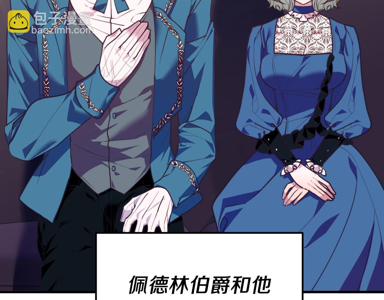 第90话 吃醋(1/4)-第90话