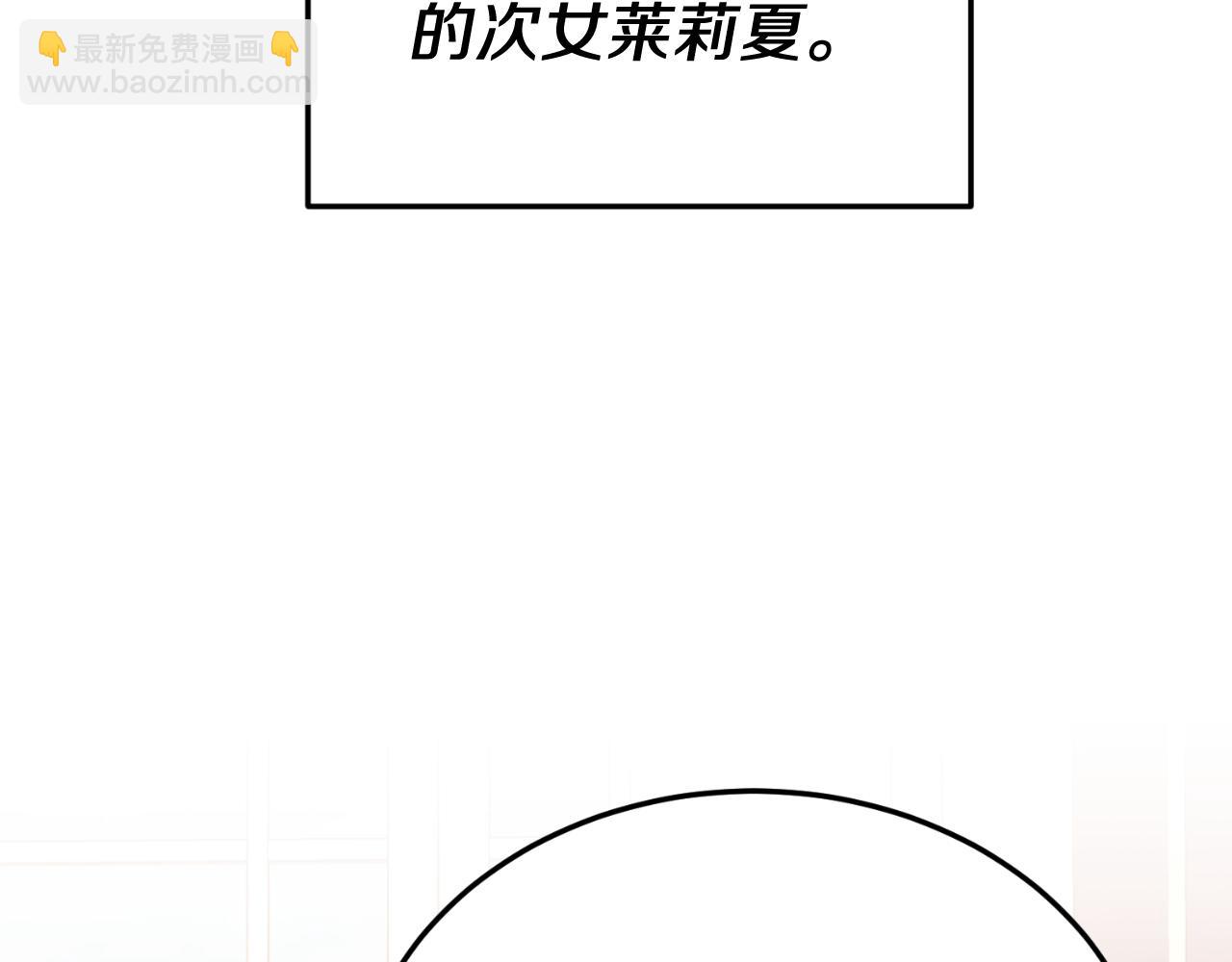 第90话 吃醋(1/4)-第90话