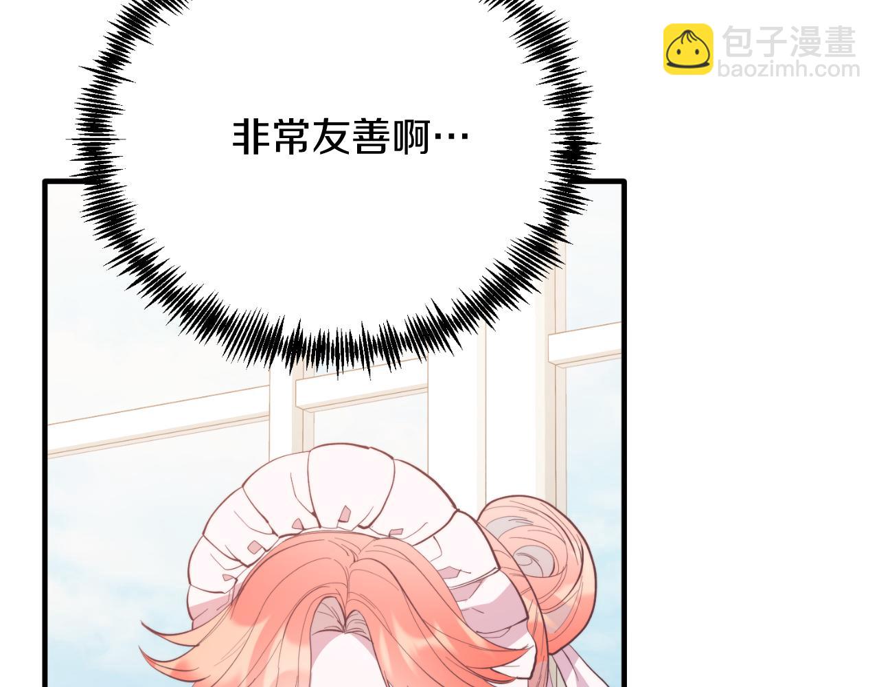 第90话 吃醋(1/4)-第90话