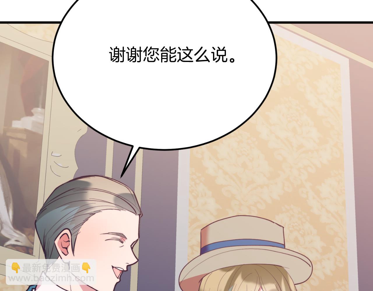 第90话 吃醋(1/4)-第90话