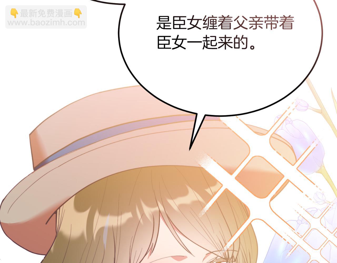 第90话 吃醋(1/4)-第90话