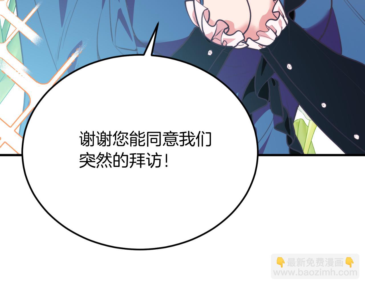 第90话 吃醋(1/4)-第90话