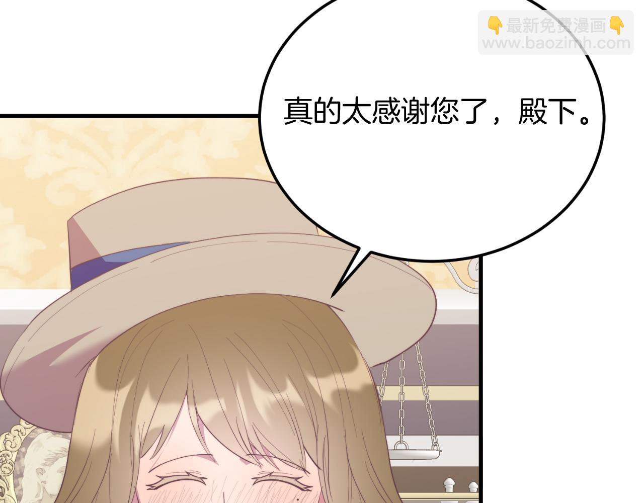 第90话 吃醋(1/4)-第90话