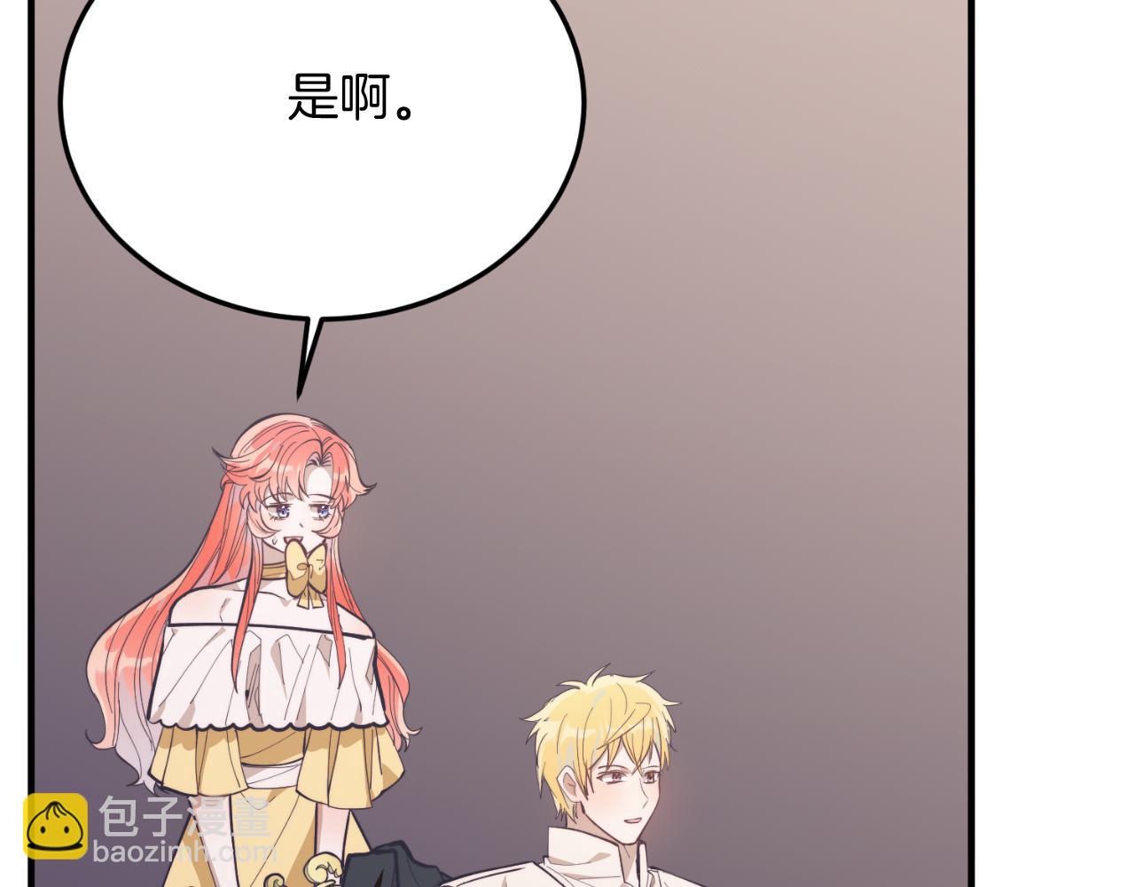 第92话 催眠(1/5)-第92话