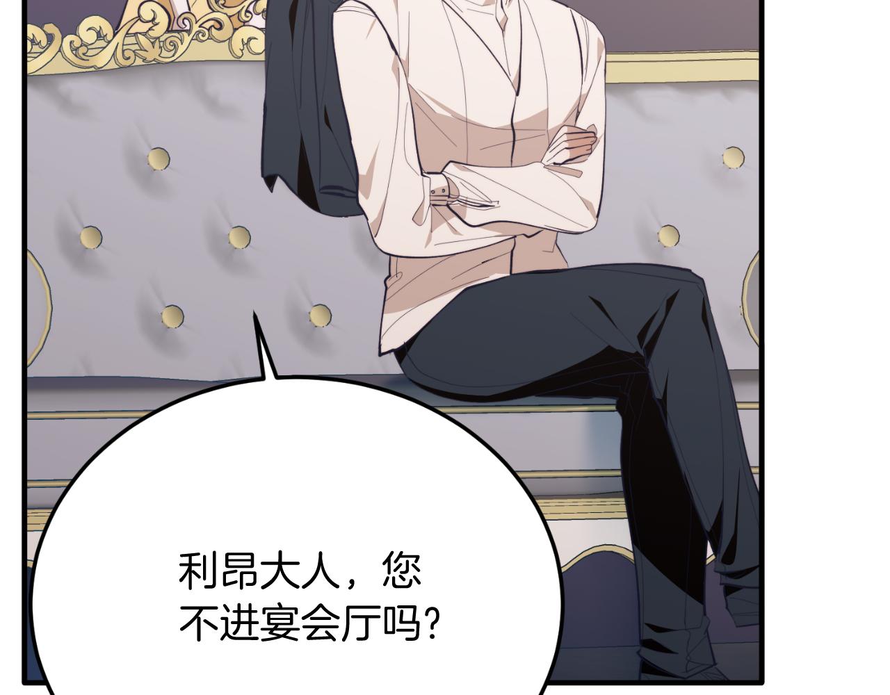 第92话 催眠(1/5)-第92话