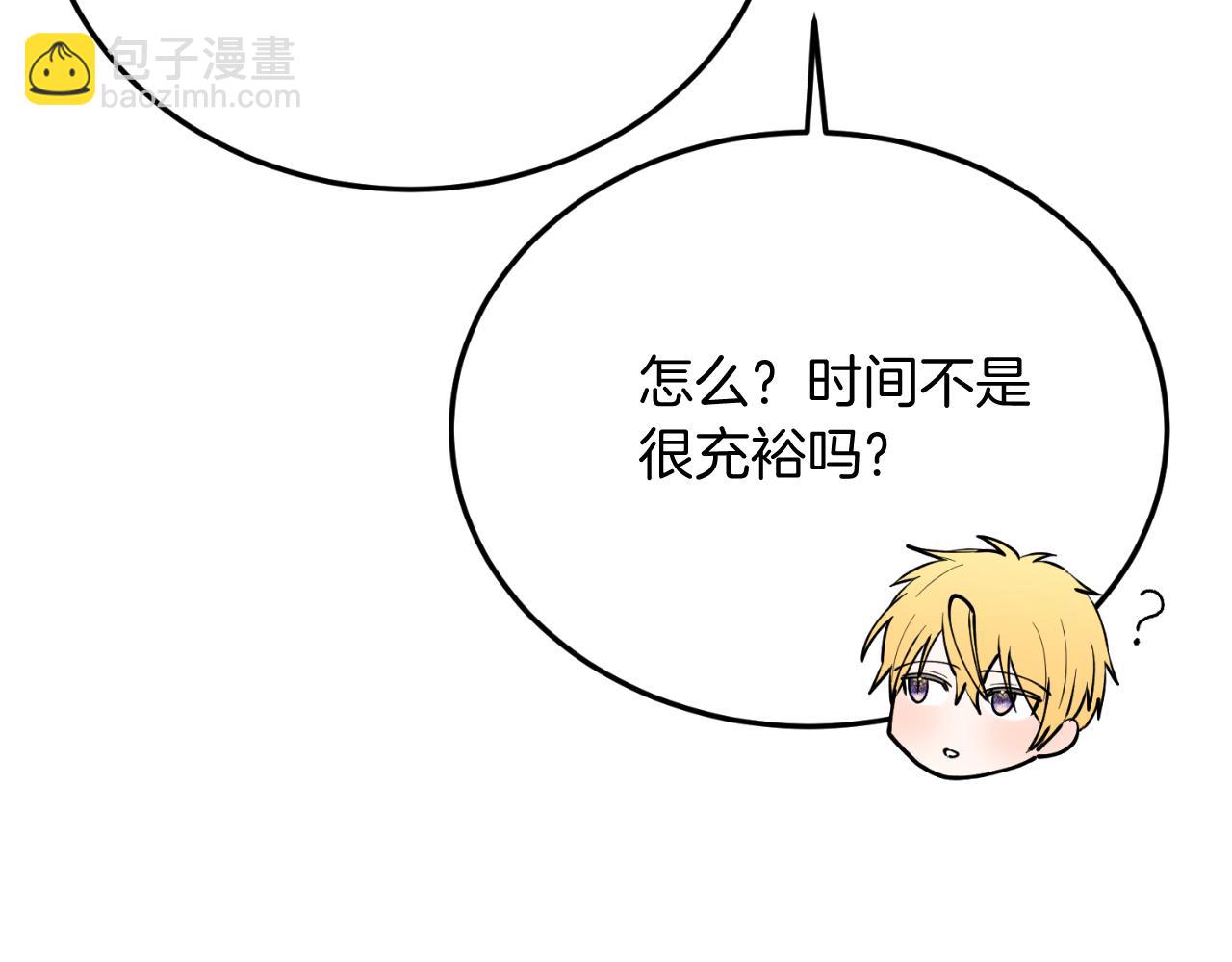 第92话 催眠(1/5)-第92话